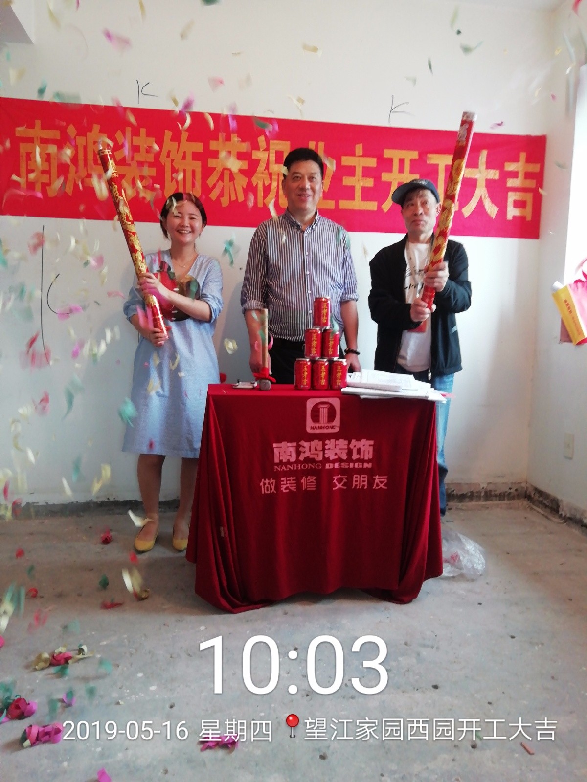 1559542669124959.jpg 微信圖片_20190516120407.jpg