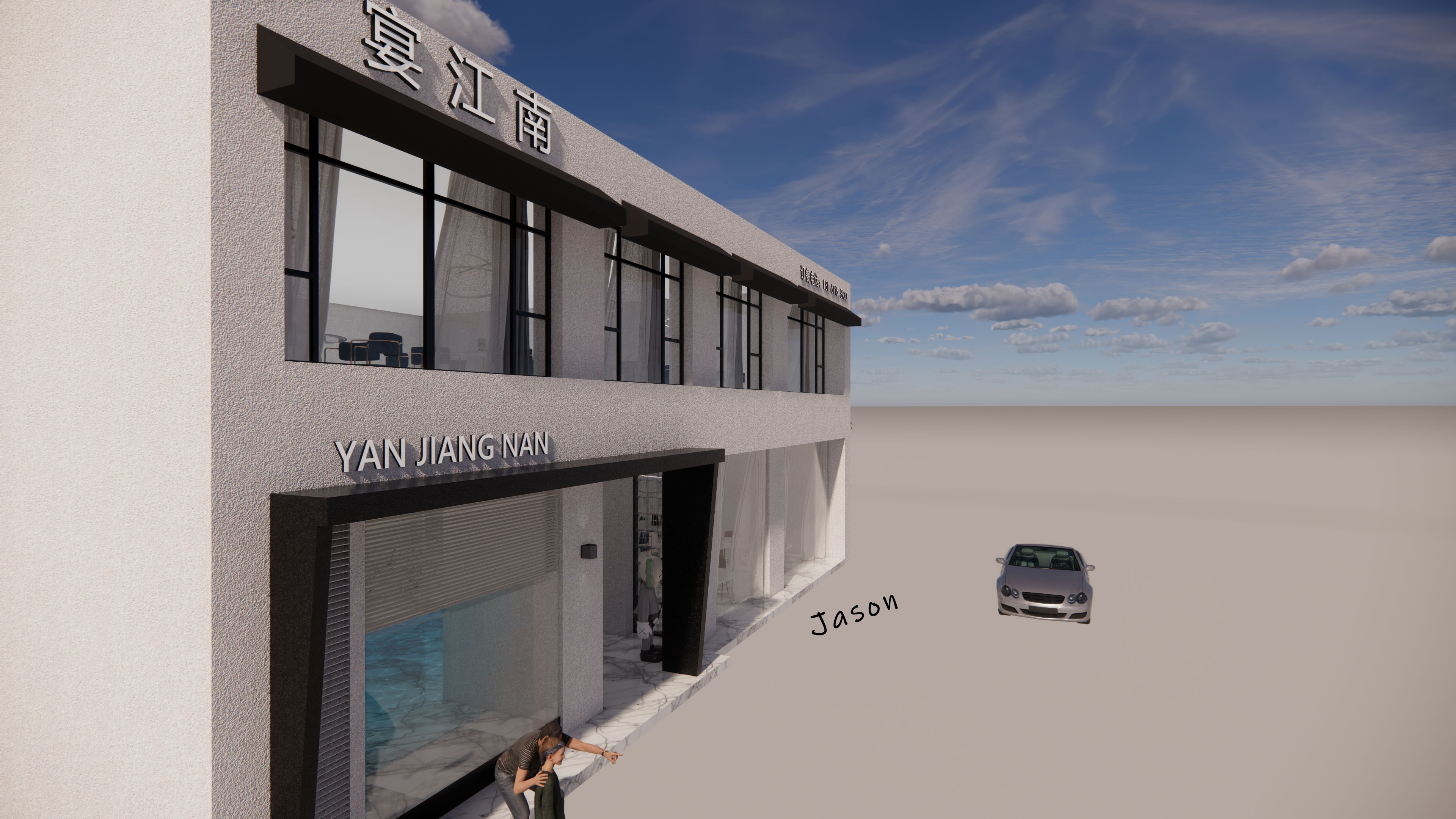 1720148104577529.jpg 門頭1側(cè)視圖.jpg