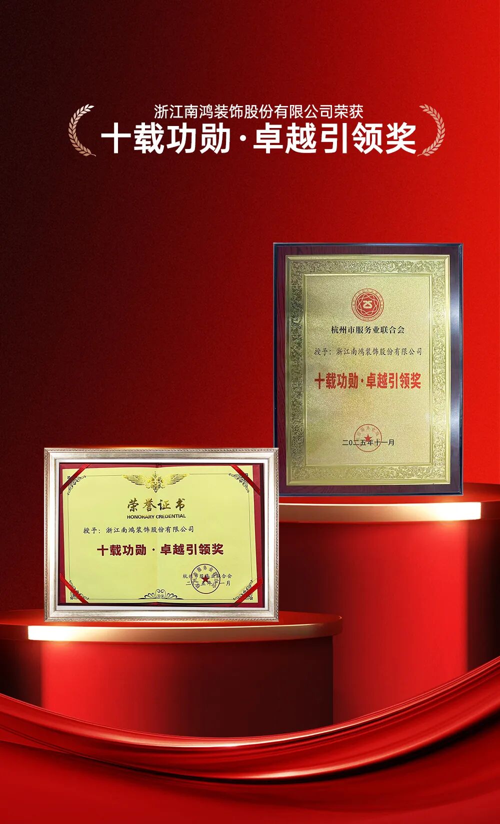 1764137689130433.jpg 微信圖片_2025-11-26_141309_605.jpg